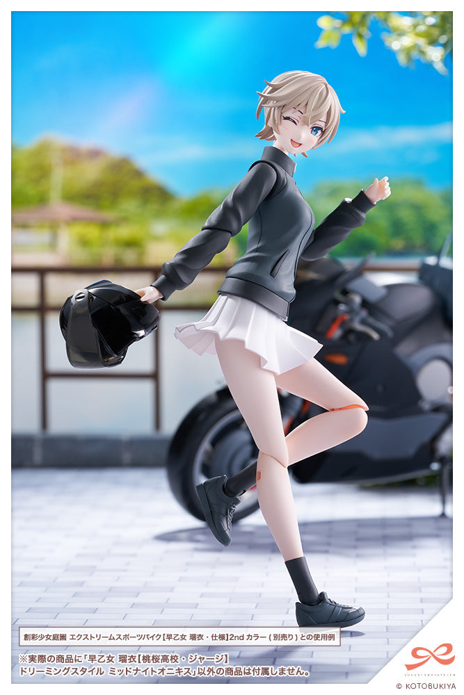 Sousai Shojo Teien Rui Saotome (Touou High School Tracksuit) Dreaming Style Midnight Onyx