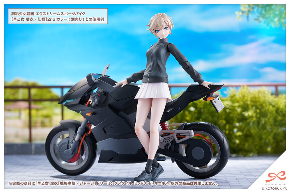 Sousai Shojo Teien Rui Saotome (Touou High School Tracksuit) Dreaming Style Midnight Onyx