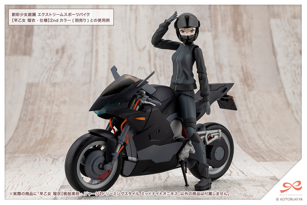 Sousai Shojo Teien Rui Saotome (Touou High School Tracksuit) Dreaming Style Midnight Onyx