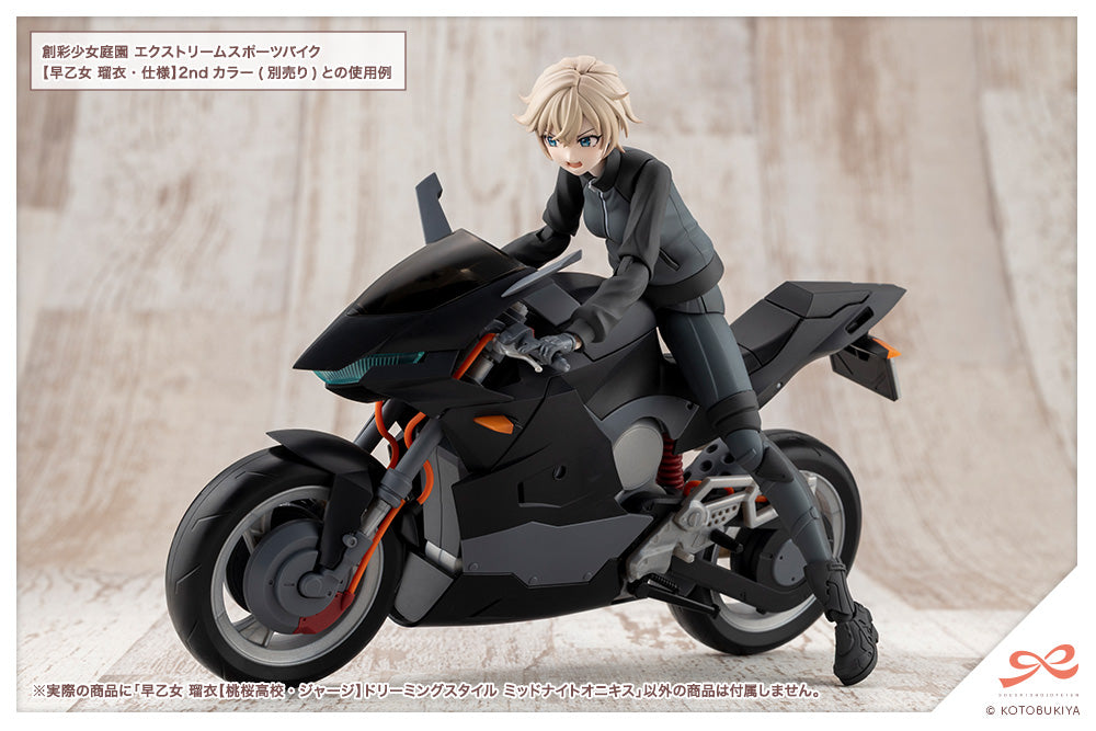 Sousai Shojo Teien Rui Saotome (Touou High School Tracksuit) Dreaming Style Midnight Onyx
