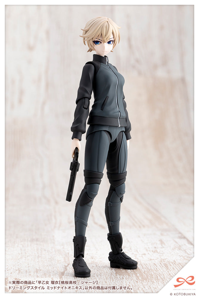Sousai Shojo Teien Rui Saotome (Touou High School Tracksuit) Dreaming Style Midnight Onyx