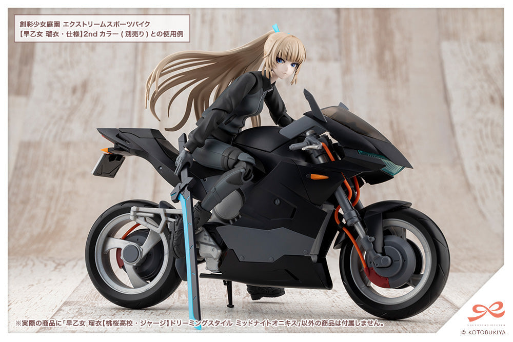 Sousai Shojo Teien Rui Saotome (Touou High School Tracksuit) Dreaming Style Midnight Onyx