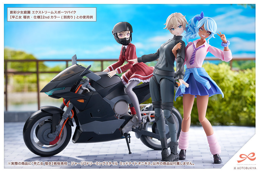 Sousai Shojo Teien Rui Saotome (Touou High School Tracksuit) Dreaming Style Midnight Onyx
