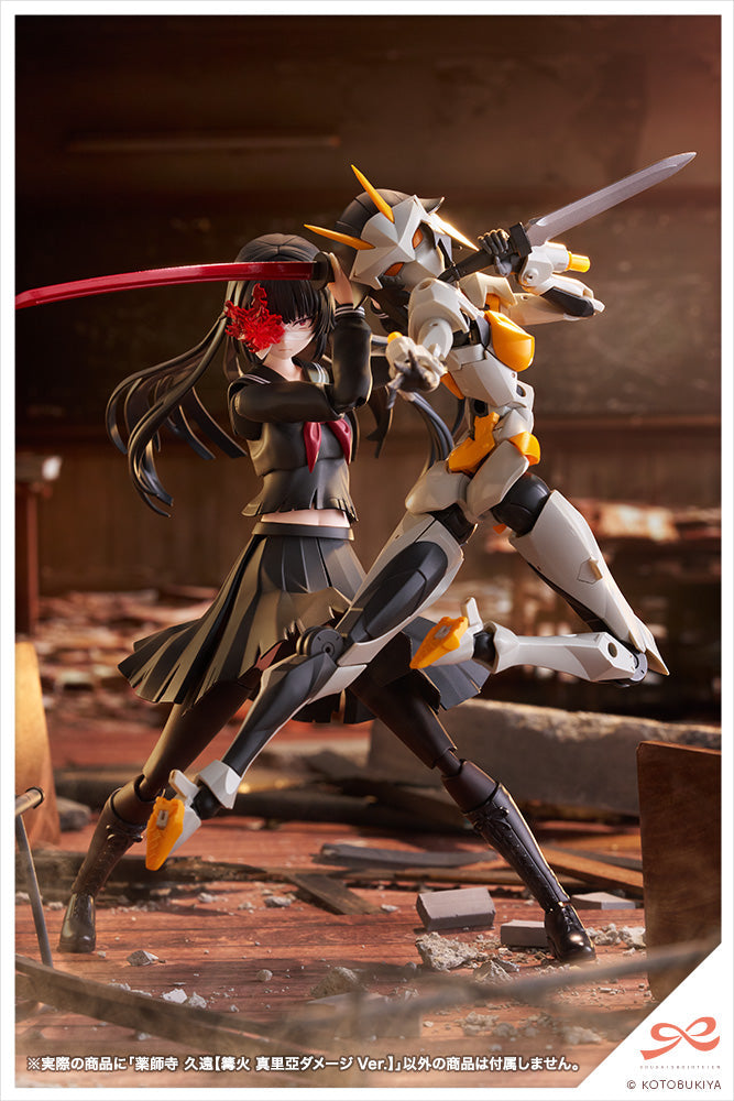 Sousai Shojo Teien Kuon Yakushiji (Maria Kagaribi Damage Ver.)