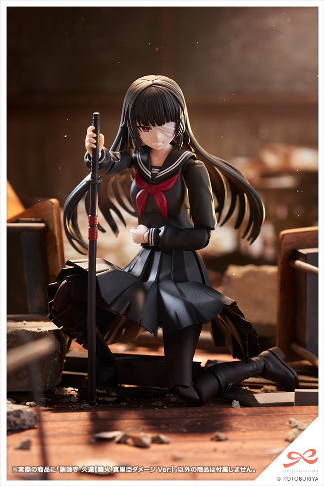 Sousai Shojo Teien Kuon Yakushiji (Maria Kagaribi Damage Ver.)