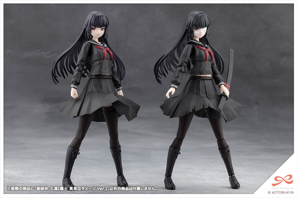 Sousai Shojo Teien Kuon Yakushiji (Maria Kagaribi Damage Ver.)