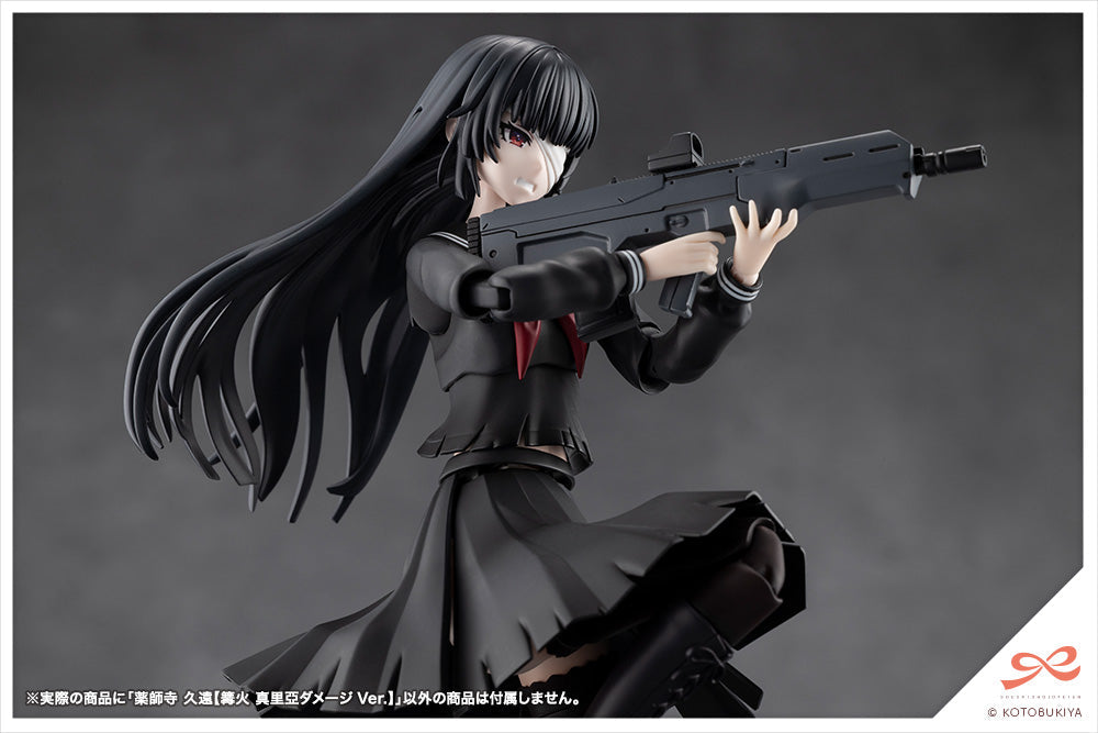 Sousai Shojo Teien Kuon Yakushiji (Maria Kagaribi Damage Ver.)