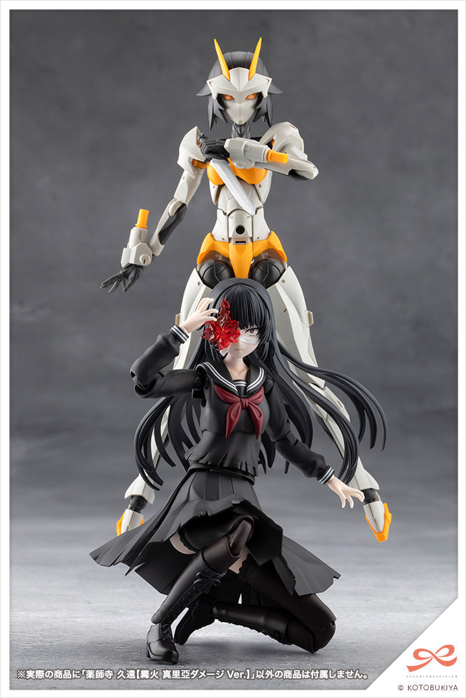 Sousai Shojo Teien Kuon Yakushiji (Maria Kagaribi Damage Ver.)