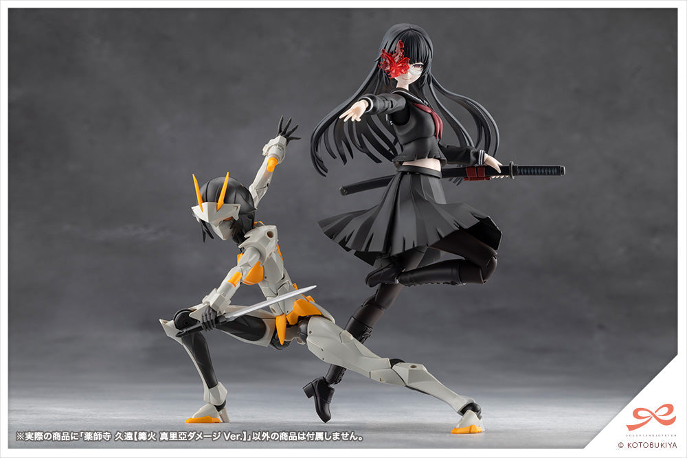Sousai Shojo Teien Kuon Yakushiji (Maria Kagaribi Damage Ver.)