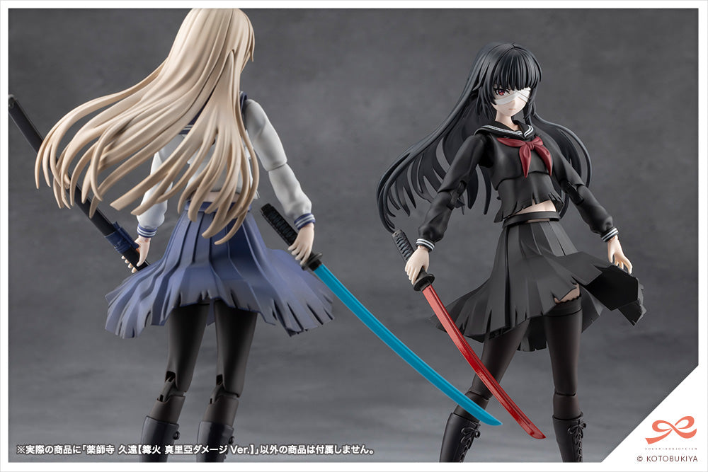 Sousai Shojo Teien Kuon Yakushiji (Maria Kagaribi Damage Ver.)