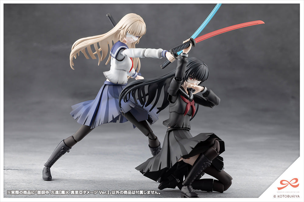 Sousai Shojo Teien Kuon Yakushiji (Maria Kagaribi Damage Ver.)