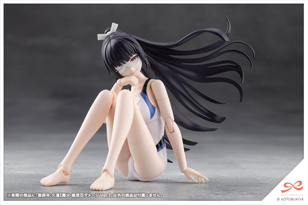 Sousai Shojo Teien Kuon Yakushiji (Maria Kagaribi Damage Ver.)