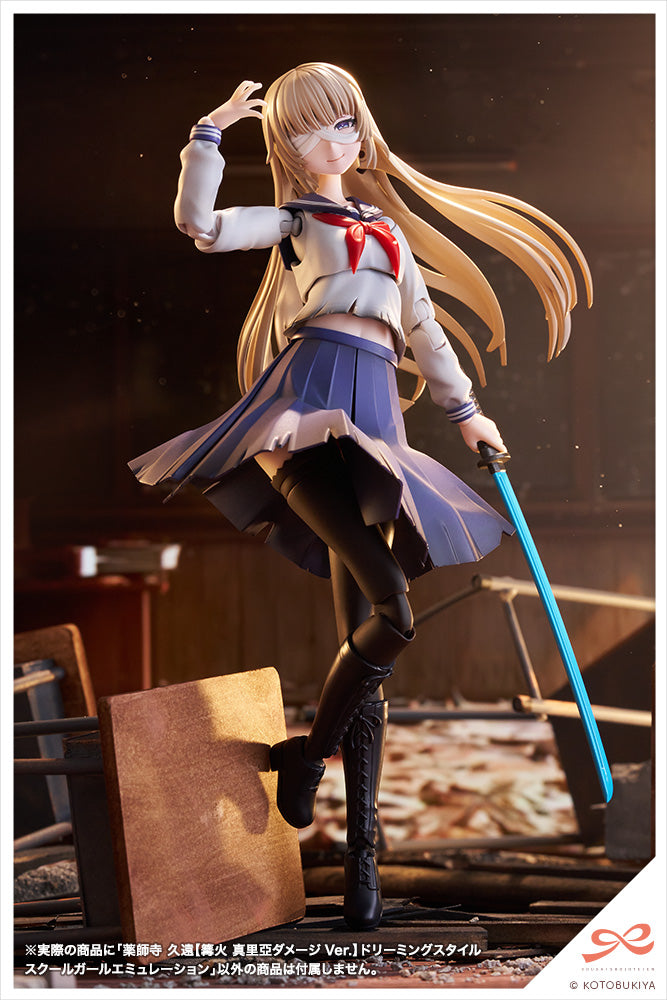 Sousai Shojo Teien Kuon Yakushiji (Maria Kagaribi Damage Ver.) School Girl Emulation