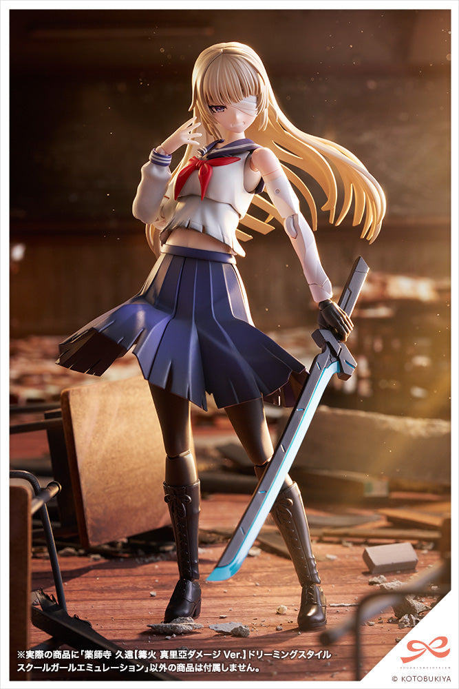 Sousai Shojo Teien Kuon Yakushiji (Maria Kagaribi Damage Ver.) School Girl Emulation