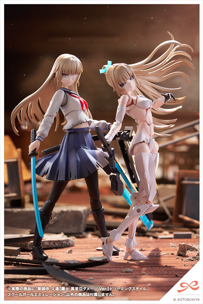 Sousai Shojo Teien Kuon Yakushiji (Maria Kagaribi Damage Ver.) School Girl Emulation