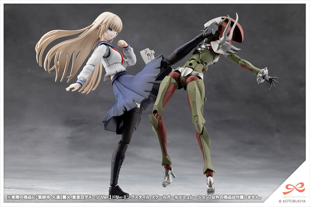 Sousai Shojo Teien Kuon Yakushiji (Maria Kagaribi Damage Ver.) School Girl Emulation