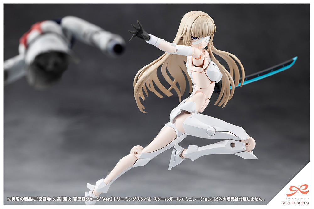 Sousai Shojo Teien Kuon Yakushiji (Maria Kagaribi Damage Ver.) School Girl Emulation