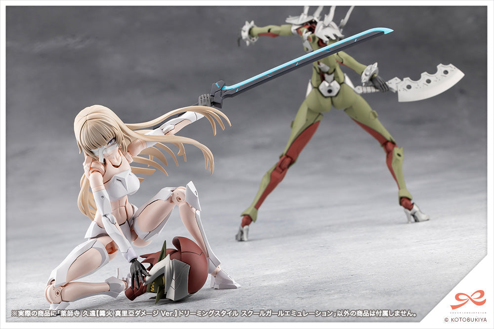 Sousai Shojo Teien Kuon Yakushiji (Maria Kagaribi Damage Ver.) School Girl Emulation