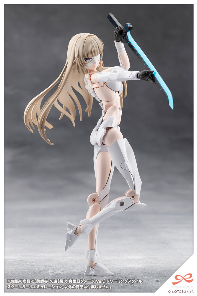Sousai Shojo Teien Kuon Yakushiji (Maria Kagaribi Damage Ver.) School Girl Emulation