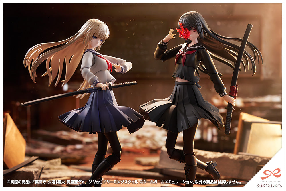Sousai Shojo Teien Kuon Yakushiji (Maria Kagaribi Damage Ver.) School Girl Emulation