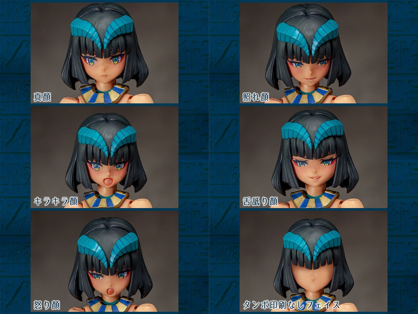 Undeaddress Isis DX Ver. Model Kit (Re-Run)