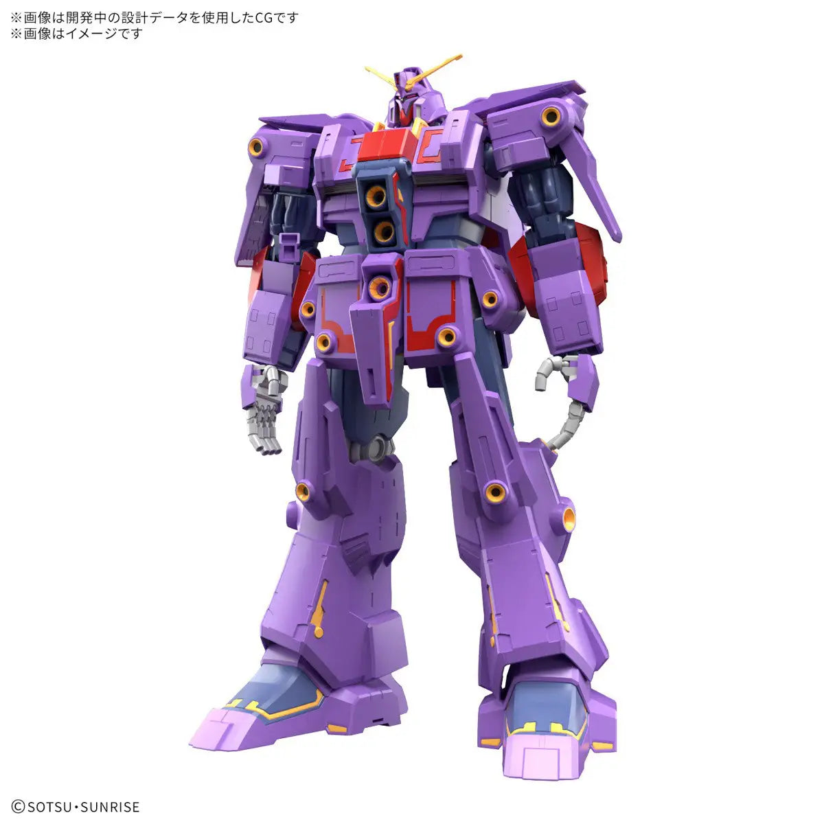 HGUC 1/144 Psycho Gundam MK-II