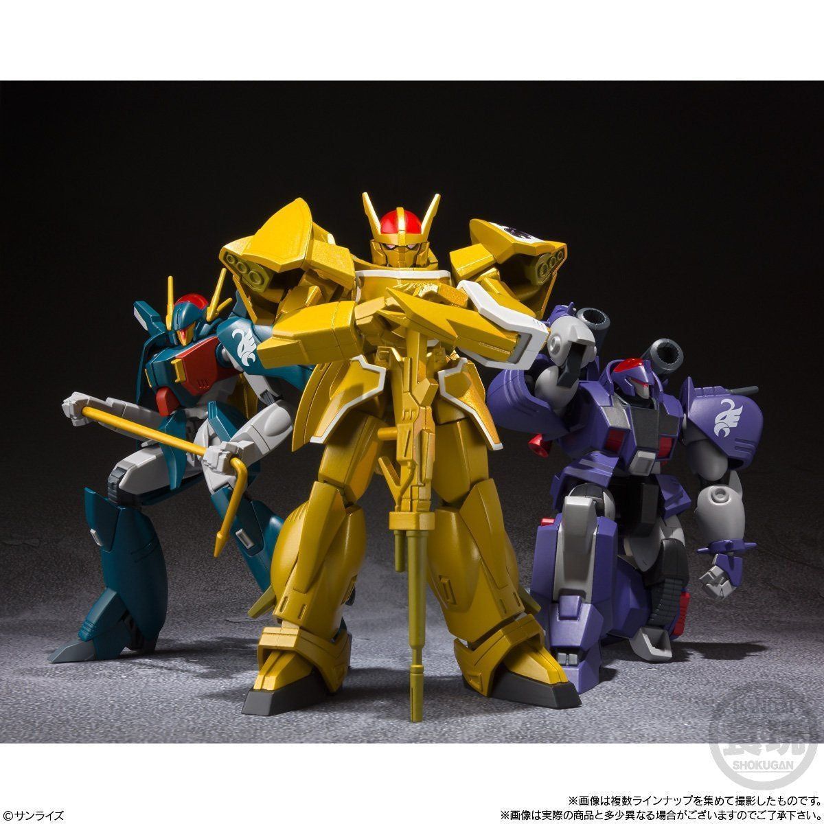 SMP Blue Comet SPT Layzner Vol.2 Model Kit (3 Pack Box)