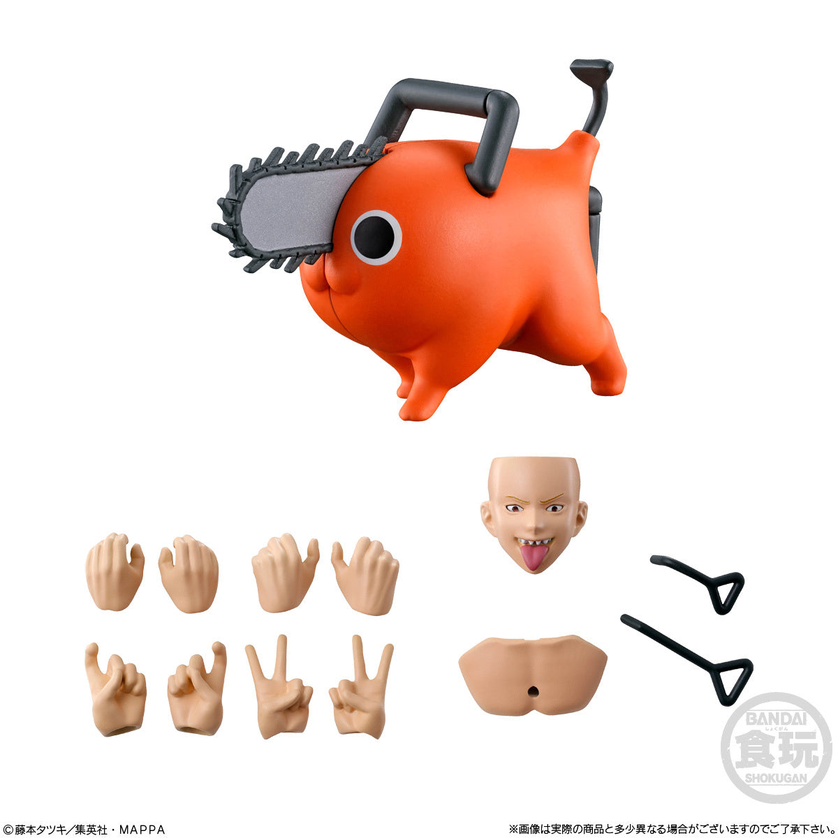SMP Kit Make Pose Chainsaw Man Model Kit (2 Pack Box)