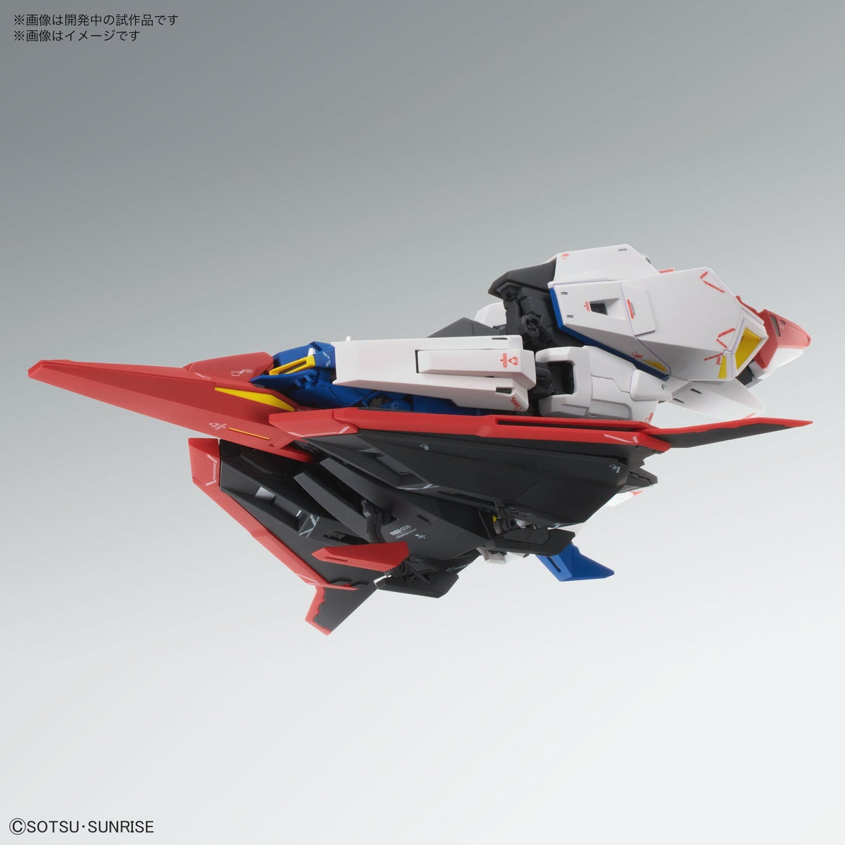 MG 1/100 Zeta Gundam (Ver. Ka)