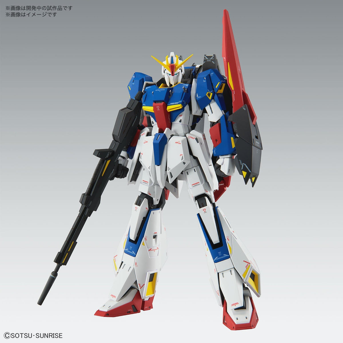 MG 1/100 Zeta Gundam (Ver. Ka)