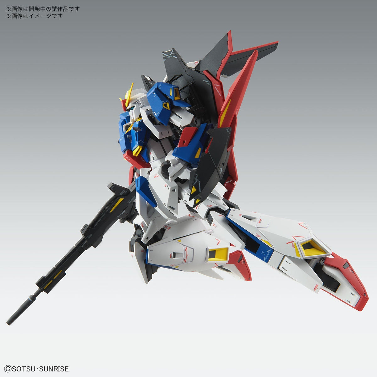 MG 1/100 Zeta Gundam (Ver. Ka)