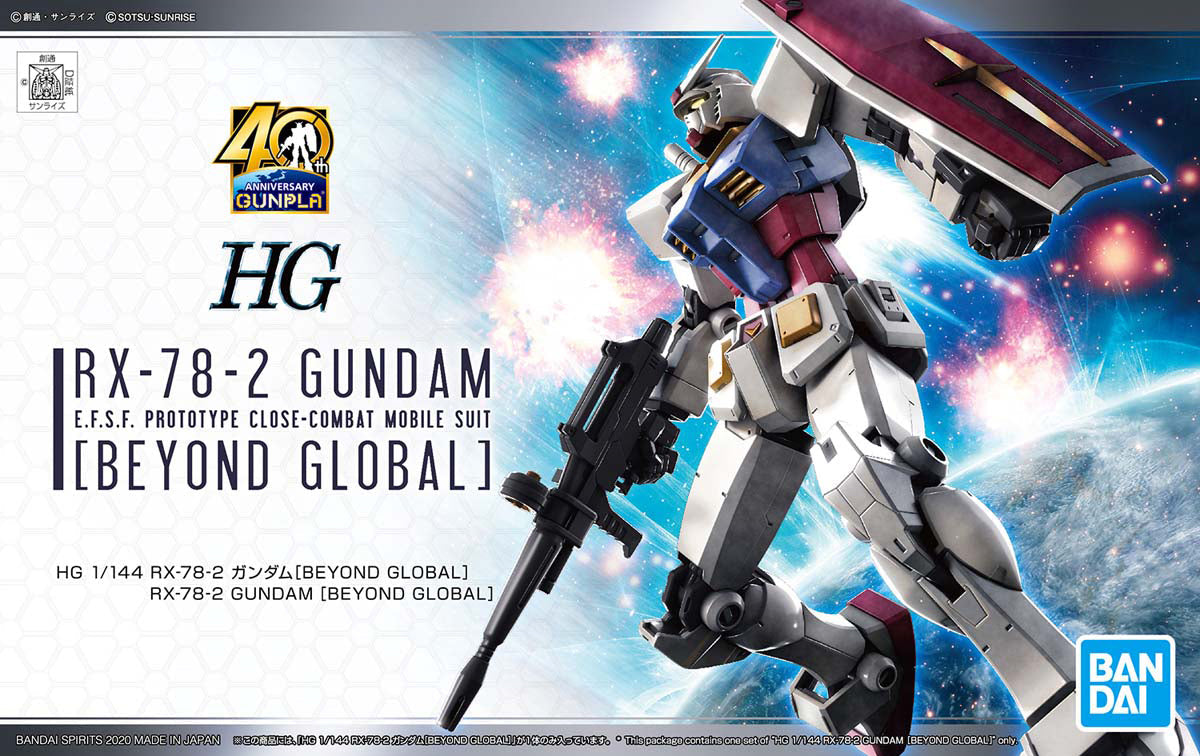 Gundam 1/144 HGUC Gundam 0079 RX-78-2 Gundam [Beyond Global] 40th Anniversary Model Kit Exclusive