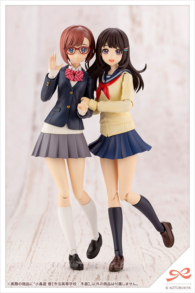 Sousai Shojo Teien Koyomi Takanashi Ryobu High School Winter Clothes