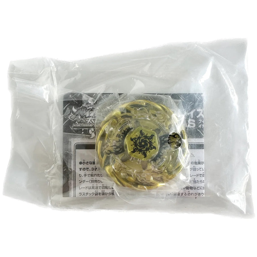 Gold Sol Blaze Beyblade V145AS Takara Tomy