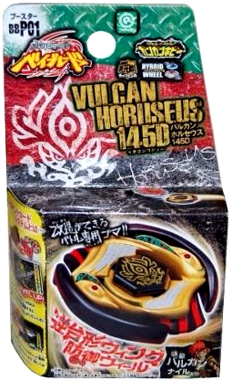 Vulcan Horuseus 145D Metal Masters Beyblade Booster BB-P01